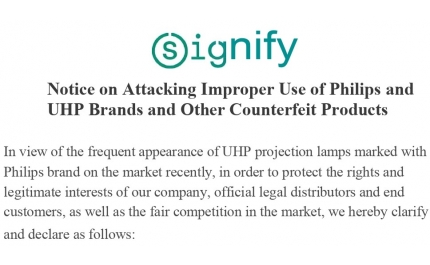 Combat Counterfeits! APO Fully Supports Philips-Signify on Fighting against Fakes.